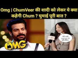 Omg | ChumVeer की शादी को लेकर ये क्या कह गई Chum ? घुमाई पूरी बात ?