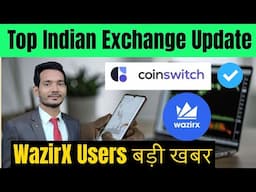 WazirX Users के लिए राहत की खबर? CoinSwitch Indian Crypto Exchange