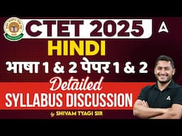 CTET 2025 | Hindi - Detailed Syllabus Discussion by Shivam Sir