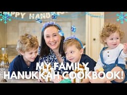 THE HANUKKAH COOKBOOK IS IN PRINT!!!!