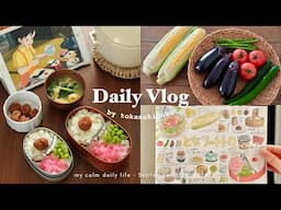 vlog｜おうちで楽しむとなりのトトロ🌱夏を味わい、夢を叶えるジブリ飯🌽｜サツキのお弁当、夏野菜レシピ、おえかきetc.｜Studio Ghibli