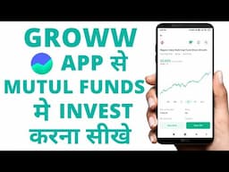 how to invest in mutual funds in groww app | groww app me mutual funds sip kaise kare