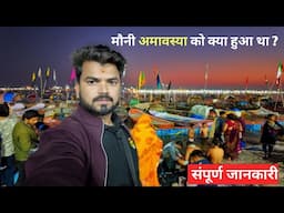 Mahakumbh 2025 | Prayagraj Complete Tour Guide | Tourist Places | kumbh Mela