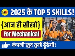 Top 5 Essential Skills for Mechanical Engineers: Quick job + High Salary 2025