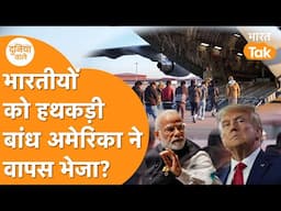 C-17 in India: Trump ने India के साथ किया खेल, कर डाली बड़ी बेइज्जती! Duniyawale | Explainer | Ep-06