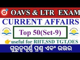 CA Top-50 Set-9||oavs exam odisha 2024-25||selected questions & Answers||Vidya Alaya