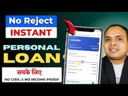 New instant loan app without income proof || Bad CIBIL Score Loan | loan app fast approval 2025