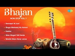 Bhajan Non Stop Vol.1 | Ramapir Ni Jyot | Goga Maharaj No Anmol Avsar | Maa Mogal Veli Aavje