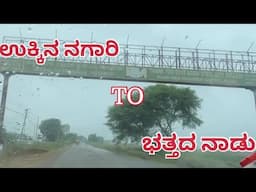 ಉಕ್ಕಿನ ನಗಾರಿ TO ಭತ್ತದ ನಾಡು || Day 2 driving car in the city || #vibevithvidhya