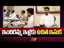 CM Revanth Reddy Orders Free Sand To Indiramma Houses | Ntv