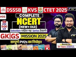 NCERT GK GS Marathon for DSSSB | KVS | CTET by Danish Sir | New NCERT GK GS | GK GS for DSSSB | KVS