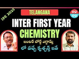 Telangana Intermediate First Year Chemistry Guess Paper 2025 | Important Questions for IPE Exams