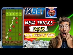 apple of fortune 1xbet hack | apple of fortune 1xbet hack file download |1xbet apple of fortune hack