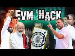 Elon Musk vs. Indian EVMs - NDA కూటమి గెలుపుకి అదే కారణమా?