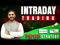 POWERFUL SETUP FOR DAY TRADERS | EASILY MAKE 5 TO 10K DAILY| CFA HITESH SOMANI | AMAZING STRATEGY