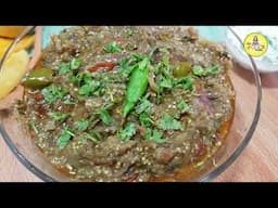 Kharay Masalay k baingan | Baingan ka bharta new recipe | Asian boiled egg plant recipe