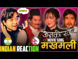 Indian Reacts to मखमली - Movie Song [ऊनको स्वीटर] Bipin Karki, Miruna Magar, Wilson B.Rai