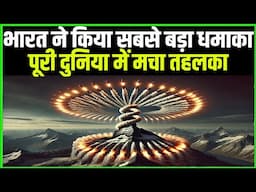 अगर ये दावा सही निकला तो दुनिया में तहलका मचा देगा भारत ! Agni-5 Missile News| DRDO|Agni-5 Range