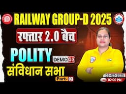 RRB Group D New Vacancy 2025 | Polity Demo 3 | रफ़्तार 2.0 बैच | संविधान सभा | Polity By Parul Ma'am