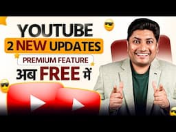 YouTube 2 New Updates 2025 | Premium Feature Now Free 🤩