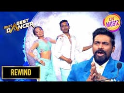 'Khuda Jaane' पर इस Romantic Performance ने किया Remo को Impress | India's Best Dancer S3 | Rewind