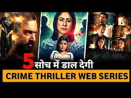 Top 5 Best Indian Web Series In Hindi 2024