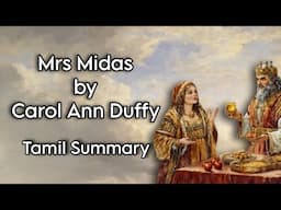 Mrs Midas | Carol Ann Duffy | Tamil Summary | Myth and Literature | II BA English | MS University