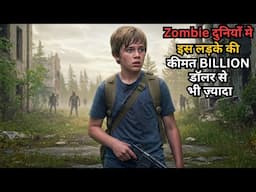 In Zombie World This Boy Don't Know He Has 1000 Billion Dollar Value 💥🤯⁉️⚠️ Movie Explained in Hindi