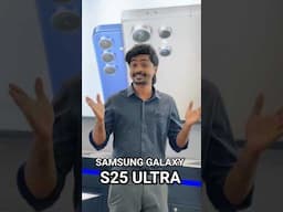 കാത്തിരിപ്പിന് വിരാമം Samsung S25 ultra 21000/- extra offer #samsung #mannarkkad #s25 # s25ultra