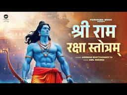 Shree Ram Raksha Stotram with lyrics | श्री राम रक्षा स्तोत्रम्  | Jai Shree Ram