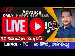 LEARN COMPUTER TELUGU CHANNEL is live!