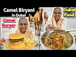 Camel Biryani In Dubai | Dubai Food | Local House Restaurant | Street Food Zaika