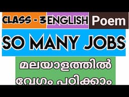 Class 3 | So Many Jobs | Poem | English