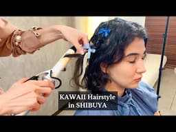 ASMR Shibuya's Private KAWAII HAIR SALON Experience