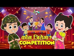 गट्टू चिंकी का Skit Competition | Annual Day | School Days | Cartoon | Moral Story | PunToon Kids