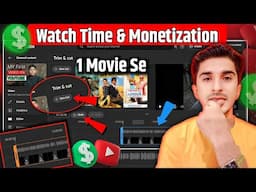 ✂️How to Upload Movie Trim and Cut | Movie Upload Karke Channel Monetize Kaise Kare 2025 Trick