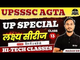 UPSSSC AGTA || #13. UP-Special G.K || लक्ष्य सीरिज By:- Madan Sir #agta2024  #upagricultureexams