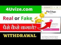 4Uvize.com Website Real or Fake || 4Uvize.com Review || 4Uvize.com Real or Fake