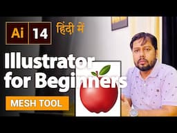 Adobe Illustrator - Mesh Tool Part | How to Use Mesh Tool in illustrator in Hindi | Class - 14