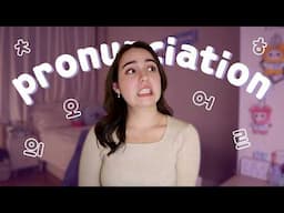 🇰🇷 5 PRACTICAL tips for improving your pronunciation [FOR BEGINNERS]