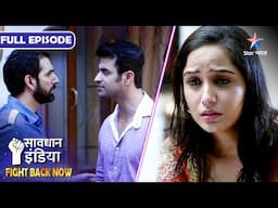 SAVDHAAN INDIA | Kaun hai asli pati? | SAVDHAANI AAPKI, SURAKSHA APNON KI | FULL EPISODE