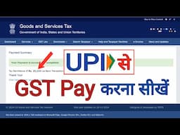 UPI se GST Payment kaise kare | How to pay GST with BHIM UPI | Pay Goods & Service Tax online |