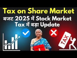 Income Tax on Share Market Income After Budget 2025 | Taxes on Stock Market Earnings Changes