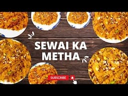 How To Make Vermicelli Sweet 🥣 | Best Sewai Ka Metha 😋