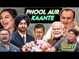 🆕😁HUM APKE HAIN KAUN?🤪FUNNIEST TV NEWS ROAST LATEST INDIAN MEDIA COMEDY AAM AADMI PARTY Vs CONGRESS