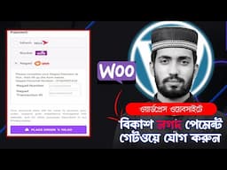 বিকাশ, নগদ, রকেট এড করুন | How to Add Bkash, Nagad, Rocket Payment Gateway in WordPress – Easy Guide