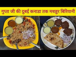 Gupta Ji की Dum Biryani, Kabab Paratha, Rumali Roti || Kanpur Street Food