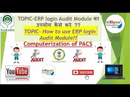 Pacs computerization How to use ERP login Audit Module?? #nabard #erp #pacs #audit