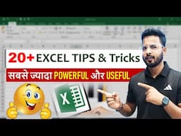 ✅ Top 20 Excel Tips and Tricks | Excel Tricks 2025 #Exceltips #Exceltricks