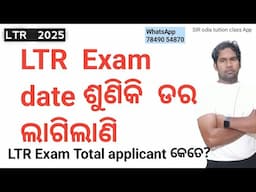 COMPUTER PYQS OSSC OSSSC AND RHT EXAM /SIR ODIA